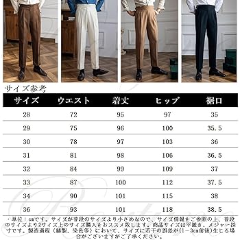 Amazon | [Rortyno] グルカパンツ メンズ スラックス
